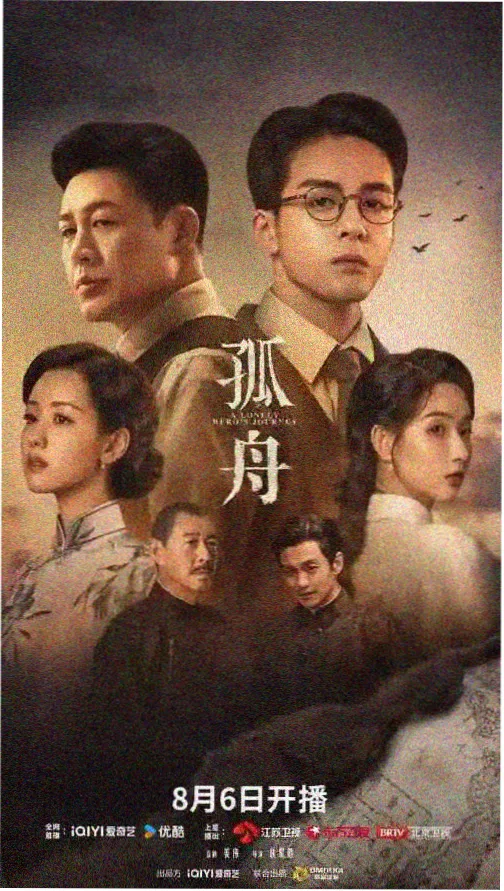 91视热度榜 潮汐之下 缩略图