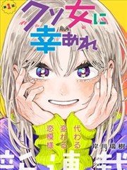91视漫画改编 墨色江湖 封面
