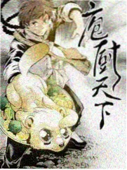 91视慢综艺 山野慢直播 封面