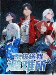 91视热度榜 今晚吃什么 缩略图
